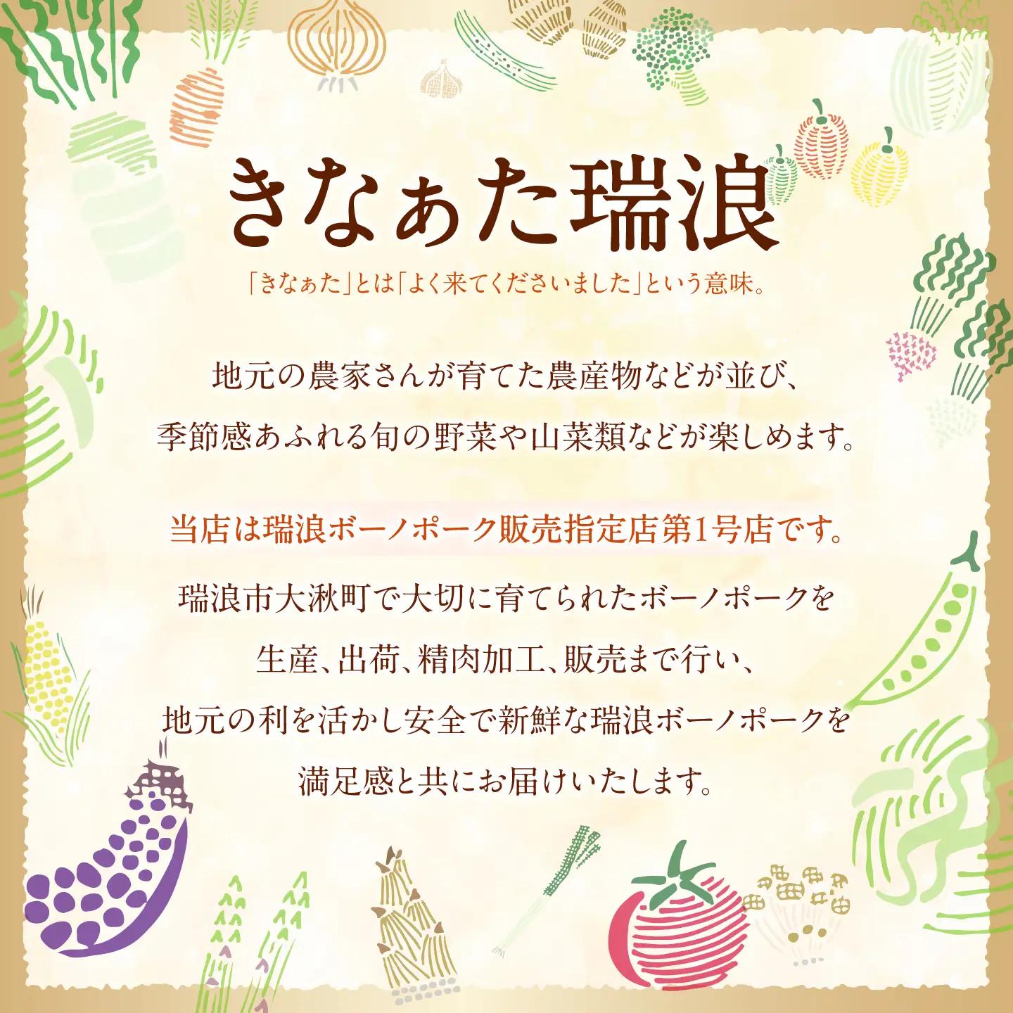 【6回定期便】 ハム・ソーセージ 瑞浪ボーノポーク 4種セット（冷凍）瑞浪市 / きなぁた瑞浪 詰め合わせ おすすめ 人気 ギフト[AZCI123]