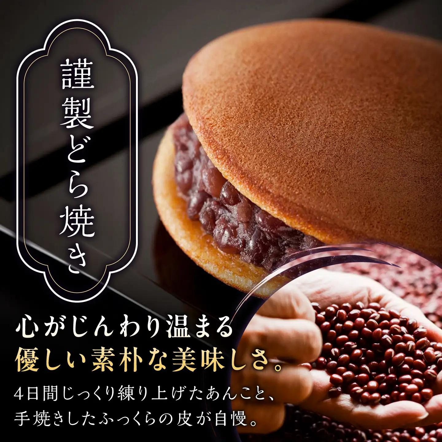 小嶋やの特製白小豆どら焼き・どら焼き（2種4個入） / 佐賀県 / 小嶋や [41AEAN001]