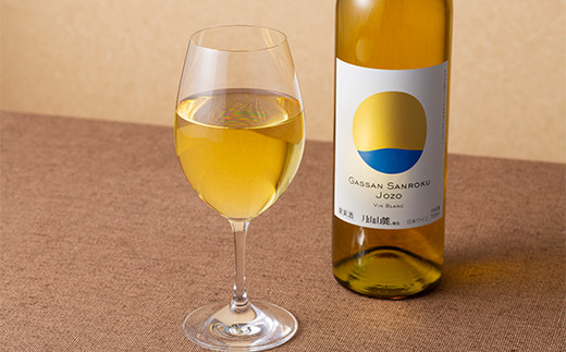 FYN6-095 【月山トラヤワイナリー】月山山麓 白・赤 飲み比べセット 各720ml 白ワイン 赤ワイン 山形県 西川町