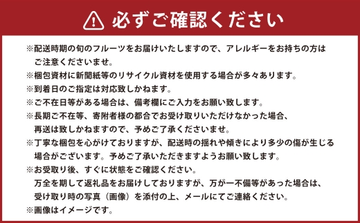 長崎 旬のフルーツ 定期便 ライト シャインマスカット・巨峰・ハウス桃・びわ・柑橘
