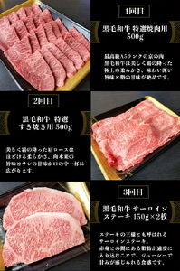 【3回定期便】訳あり牛肉 人気部位 牛肉 