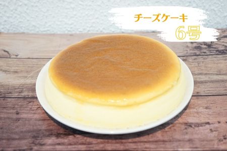 【1個】チーズスフレ