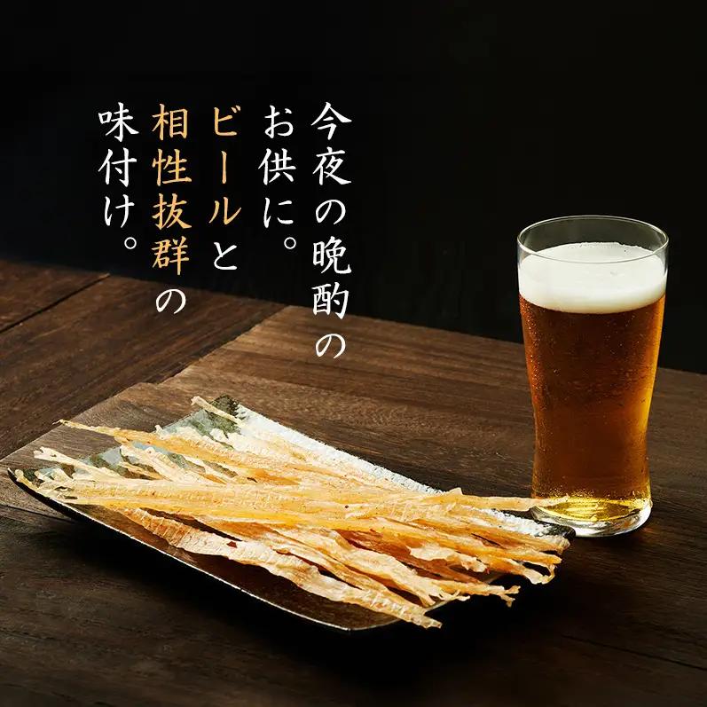 【カネショウウスイ 貝ひも 1袋 お試しサイズ】珍味 貝ひも ほたて ホタテ 帆立 魚介 おつまみ 乾物 オホーツク 北海道  湧別町