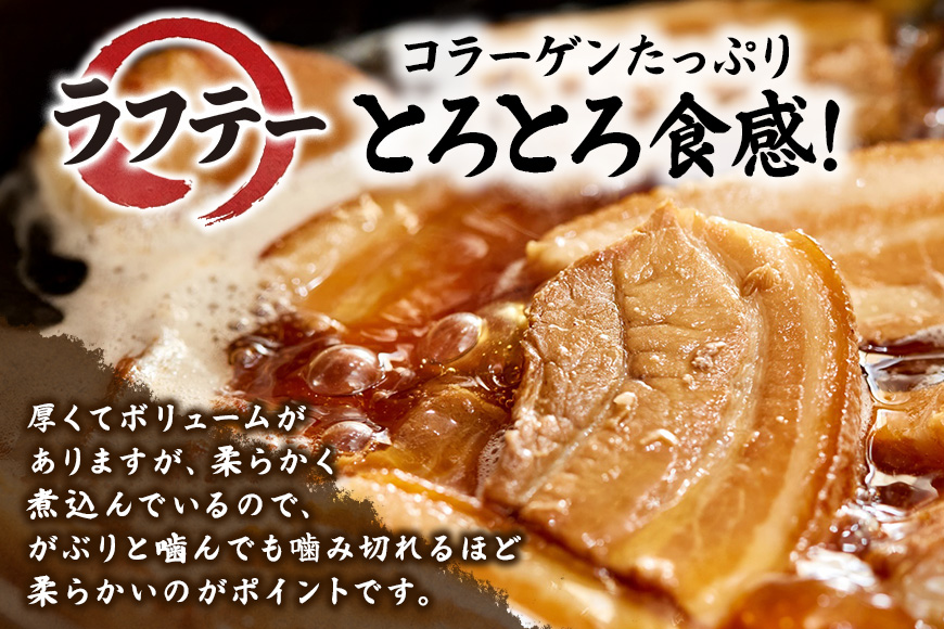 ラフテーそば（4食）三枚肉 生麺 特製スープ付き｜沖縄そば【宮良そば】
