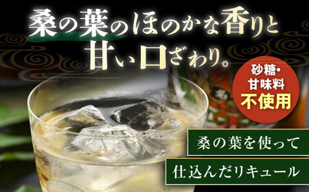 桑酒300ml源蔵徳利入り　滋賀県長浜市/山路酒造有限会社[AQCD004]