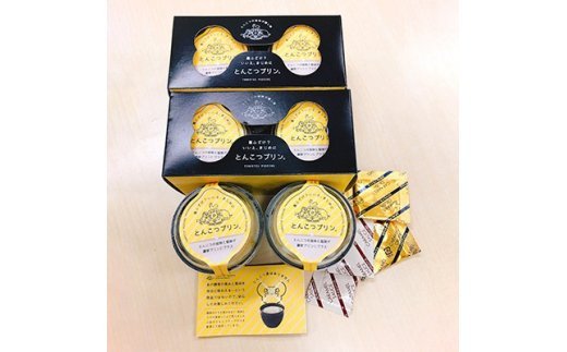 【限定200セット】【ネットで話題！濃厚プリン】とんこつプリン80g×2個×3セット [0538]