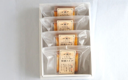 キャラメル餡の胡桃トルテ（4個入）お菓子 スイーツ 和菓子 あんこ 餡子 アンコ / 佐賀県 / 小嶋や[41AEAN027] 小豆 あんこ 餡子