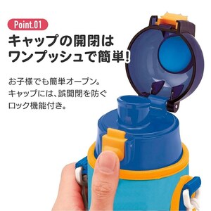 ダイレクトステンボトル　カバー付　ハート水玉　376047-ＫＳＤＣ４　11-103