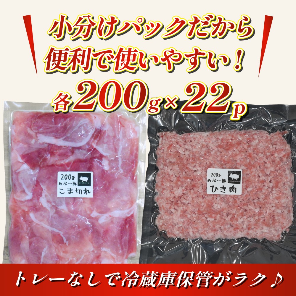 黒箱でお届け。