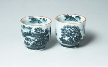有田焼 手描き 黒山水絵 ぐい呑み 絵変り 2個セット【起山窯】食器 器 うつわ 酒器 ぐい呑み おちょこ セット ペア 電子レンジ対応 A30-643