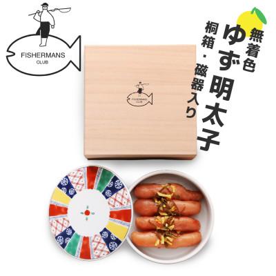 ふるさと納税 福岡市 【福岡市】無着色 ゆず明太子4本(280g) 桐箱・磁器入り RA13 |  | 01