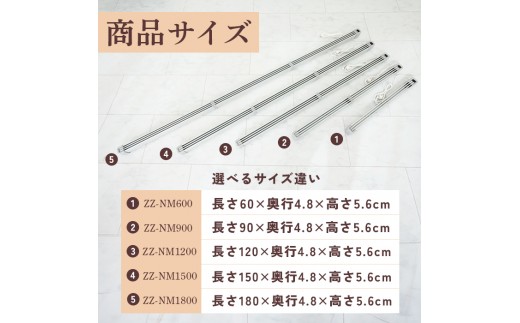 マルチヒーター 90cmタイプ（ZZ-NM900）