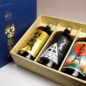 指宿酒造 芋焼酎 利右衛門(りえもん)3本セット(ひご屋/012-1275) 焼酎 芋 さつまいも 酒 アルコール 蔵 特選 酒造 鹿児島 飲み比べ お試し 利右衛門 黒りえもん 赤利右衛門 ギフト 