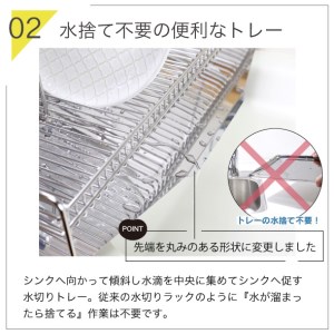 シンクに渡せる水切りラック 2段 幅58 キッチンツール キッチン用品 シンクサイド 収納棚 収納スペース 大容量 耐荷重30kg 燕三条製 [川口工器]【057S001】