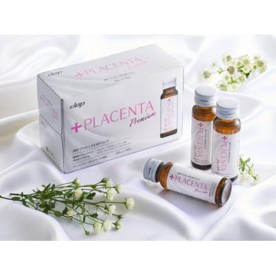 ふるさと納税 久留米市 JBP 馬プラセンタ サプリメント【JBPプラセンタ EQ ドリンク】(健康補助食品)