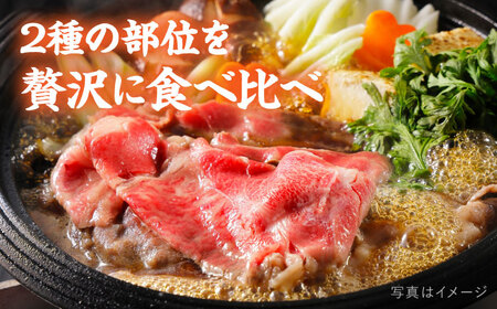 【すき焼き食べ比べ】A4ランク 糸島 黒毛和牛 スライス 1kg すき焼き用 牛肉 食べ比べ セット 糸島市/糸島ミートデリ工房 [ACA024]