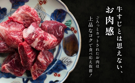 福島牛 さばき 和牛 牛すじ1.2kg 黒毛和牛 高級 A4 A5 国産 霜降り ブランド牛 ビーフシチュー 煮込み 料理 プレゼント 贈り物 肉料理 福島県 郡山市