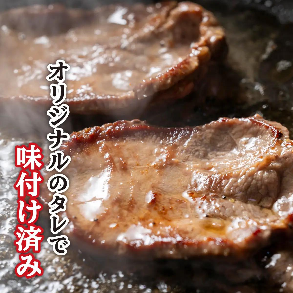 牛タン 厚切り 400g (400g×1パック) 焼肉 冷凍