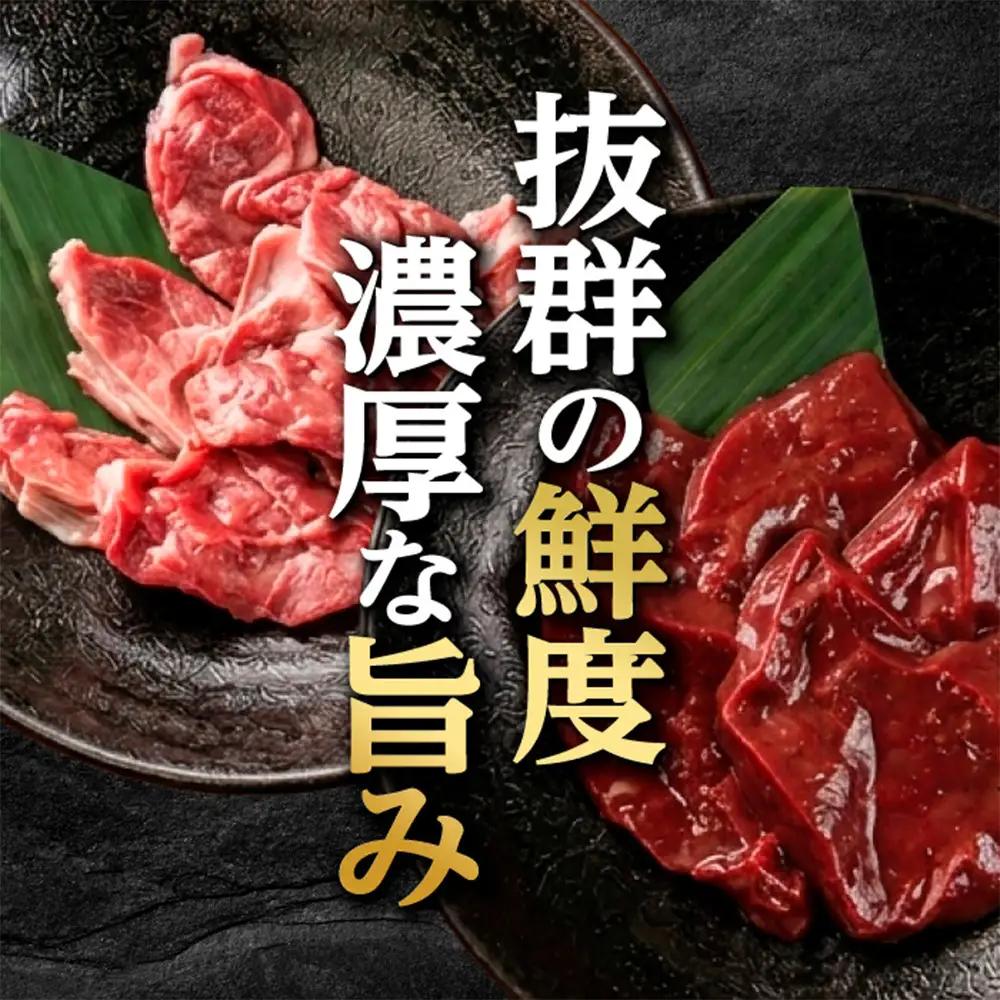 【農林水産大臣賞受賞】花咲豚 極上 埼玉ホルモン 720g ( 180g ×4種 ) 赤セット 【11100-0208】 | 豚肉 焼肉 食べ比べ セット ガツ コブクロ シロ テッポウ 豚ホルモン 