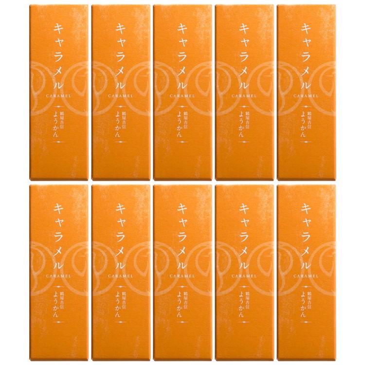 ＜京菓匠鶴屋吉信＞代表銘菓京観世・柚餅詰合