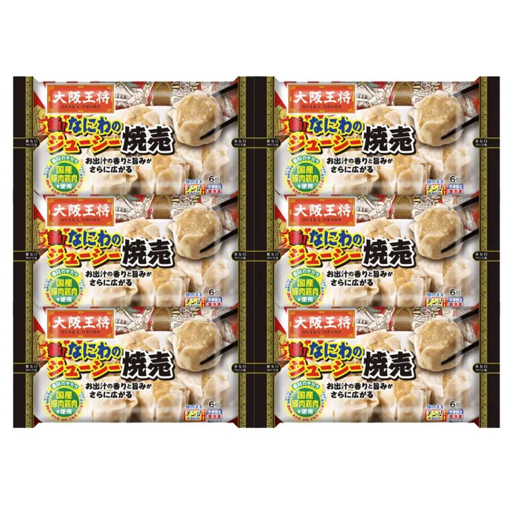 大阪王将 なにわのジューシー焼売 6個入り 6袋セット