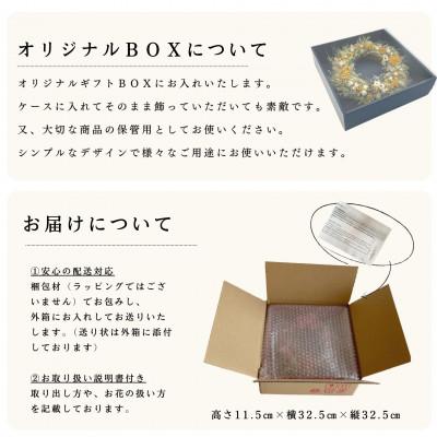 ふるさと納税 茅野市 信州八ヶ岳の麓から贈るドライフラワーリースM(グリーン) |  | 02