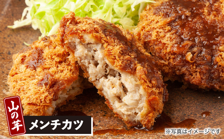 【全3回定期便】山の芋3種セット[APAD006] 冷凍食品 おかず 惣菜