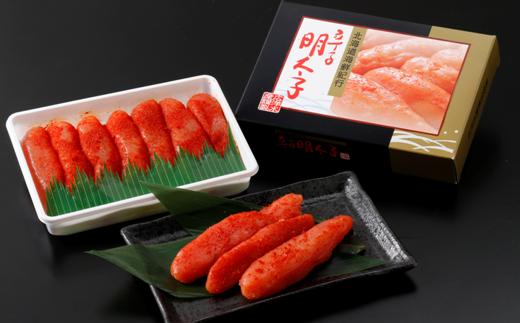 たらこ・辛子明太子セット 【各250g×1】明太子 たらこ 北海道 めんたいこ 辛子明太子 人気 ランキング 魚介類 魚介 海鮮 グルメ ごはんのお供 白米 魚卵 プチプチ食感 北海道 白糠町