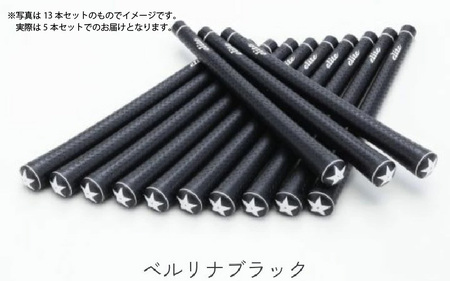Y360sairﾊﾞｯｸﾗｲﾝ有ベルリナブラック ゴルフグリップ 5本セット