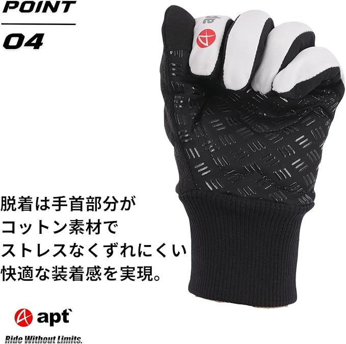 apt'サイクルグローブ 【XLサイズ・ホワイト】冬 冬用 温かい 多機能防寒グローブ 防寒 防風 耐久性 高機能 自転車 サイクルスポーツ タッチパネル対応 W-FITG 奈良県 奈良市 なら 11
