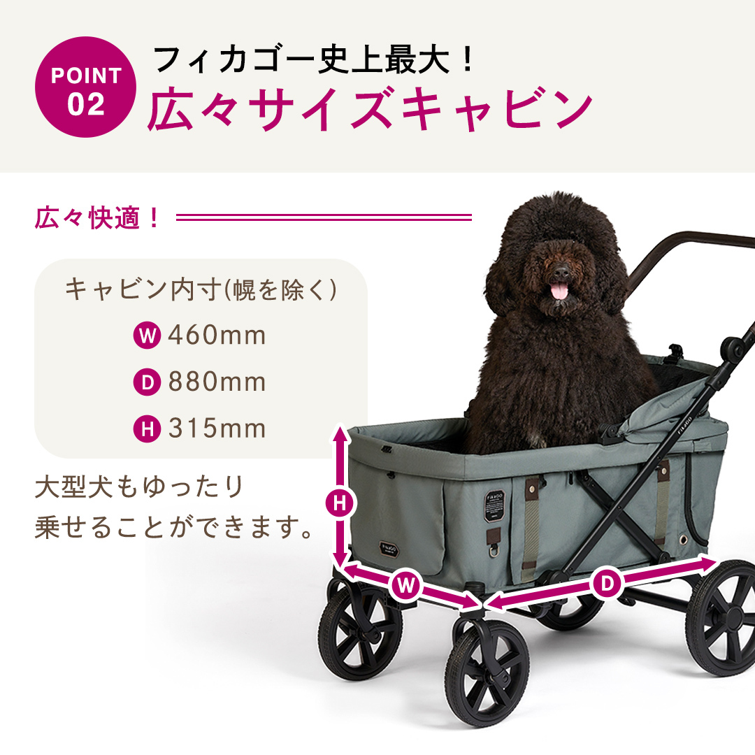 【コムペット】フィカゴー クロス ブラック（BK）156780 大型犬向け 多頭乗せ combi コンビ ペットカート FikaGO 大型犬用カート 自動収納ペットカート 犬用カート 犬用バギー ペッ