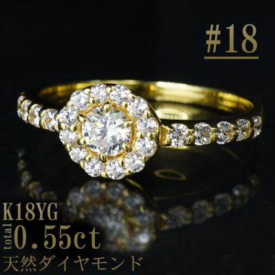 ふるさと納税 山梨県 【サイズ:18号】K18YGダイヤ0.55ctフラワーデザインリング R4133DI-Y