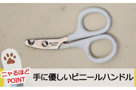  H4-07 ペット用爪切り 猫 TS-CB【30営業日】（45日前後）を目安に発送