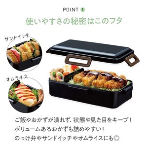 保冷バッグ付抗菌弁当箱 1段 容量830ml KCPFLB8AG ブラック 573415　5-140