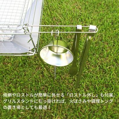 ふるさと納税 三条市 [内山産業] キャンプ用品 ステンレス焚火台(焚き火台)グリルセット【020P081】 |  | 03