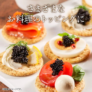 宮崎県産キャビア　EVERGREEEN　CAVIAR　エバーグリーンキャビア　12g  N0183-C221