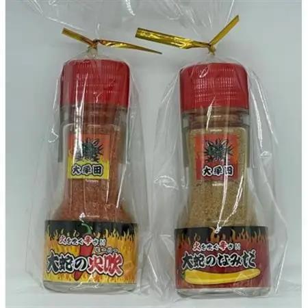 大牟田生まれの三池高菜漬け(2袋)と大蛇のなみだと大蛇の火吹_惣菜・加工品  漬物   調味料   _【1538543】