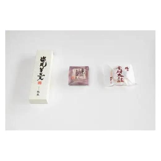 創業150年 老舗和菓子屋 板屋の不動人気！ 『欲張り勝央町縁セット』 _S42