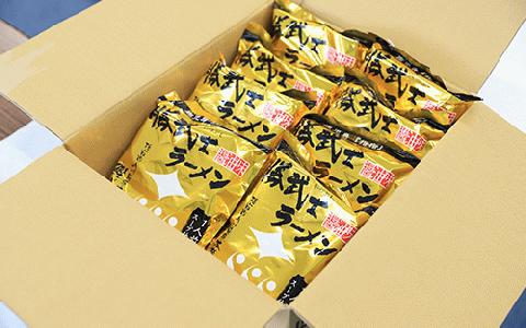 【高級鰹節をトッピング!?】勝武士ラーメン即席タイプ8食セット(IMT/A-229)