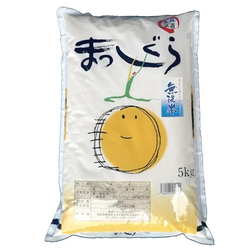 令和7年産 お米 まっしぐら 5kg (無洗米)  米 こめ コメ 津軽 青森 平内町  F21J-323