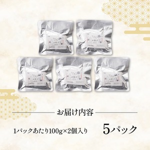 そのまま食べられる備蓄おにぎり （天使のお結び） 塩味 5パック入り 【 米 お米 白米 国産 宮崎県産 おにぎり キャンプ アウトドア 長期保存 備蓄 】