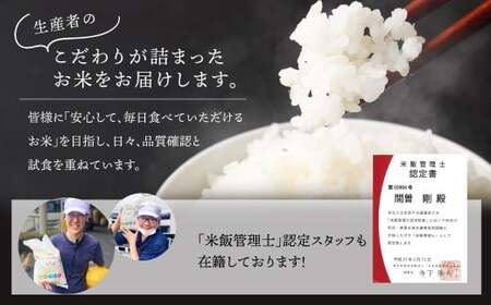 阿蘇だわら (無洗米) 15kg (5kg×3袋) 熊本県 高森町 オリジナル米 6ヶ月定期便 お米 米