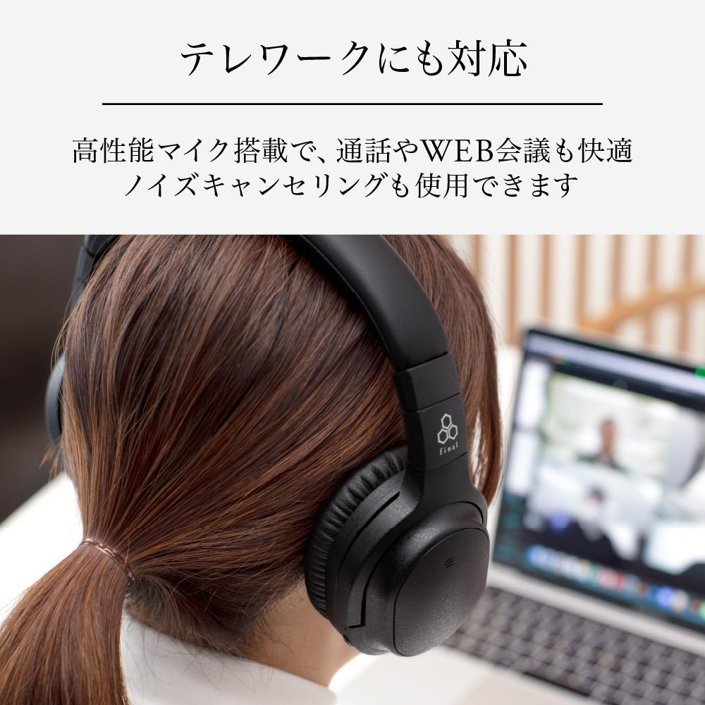 ANCワイヤレスヘッドホン final UX3000 BLACK /ノイズキャンセリング/ノイキャン/ANC/マイク付き