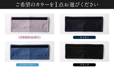 【10営業日以内発送】 水筒肩紐カバー 1点（ミネラルブルー）水筒紐カバー 水筒 肩紐 カバー メッシュ 子供日本製 水筒肩当てカバー 水筒 肩 ひも