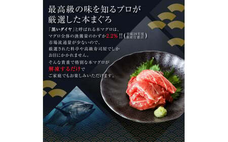 訳あり 本鮪端材切り落とし・ネギトロセット 本鮪切落し100g×3・ネギトロ70g×2 本マグロ まぐろ マグロ ねぎとろ ネギトロ丼 鮪 まぐろたたき 刺身 海鮮 丼もの 詰め合わせ セット 冷凍 