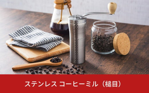 
セラミック ステンレス コーヒーミル 槌目 手動 手挽き コンパクト 珈琲ミル 珈琲 コーヒー 登山 調理器具 キャンプ用品 アウトドア用品 ソロキャンプ 燕三条製 10000円以下 1万円以下【010P031】
