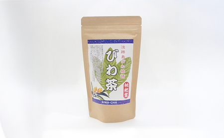 びわ茶 5袋セット(3g×8個×5袋) びわの葉 茶葉 健康茶 お茶 枇杷茶 兵庫県 洲本市 淡路島