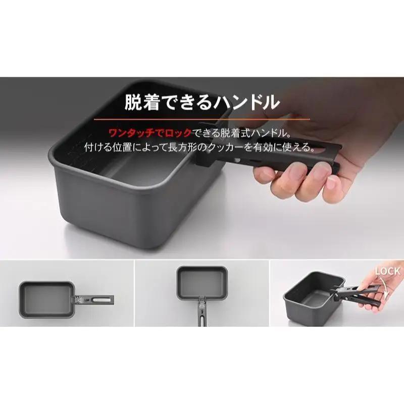 キャンプ クッカー ツーリング デイトナ キャンプ用品