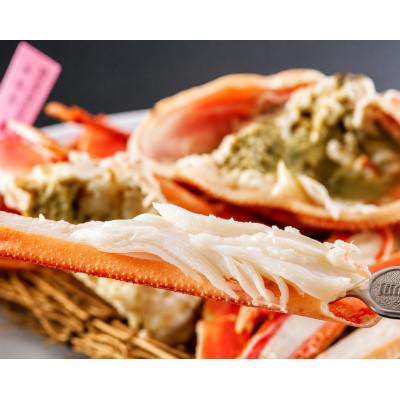 ふるさと納税 京丹後市 【山陰日本海産】釜茹で松葉ガニ(冷凍) 2杯 各500〜600g お試し・少量贅沢|北畿水産