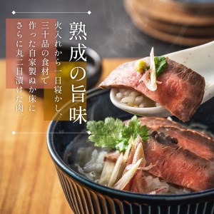 近江牛 の ぬか漬け 茶漬け セット2人前 A-C12 料亭 湖香六根 近江牛 加工品 お茶漬け お茶漬 東近江 ひがしおうみ